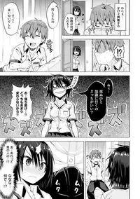 [Koppe] Amatoro Syrup - Sweet Melty Love-Syrup. [Digital]