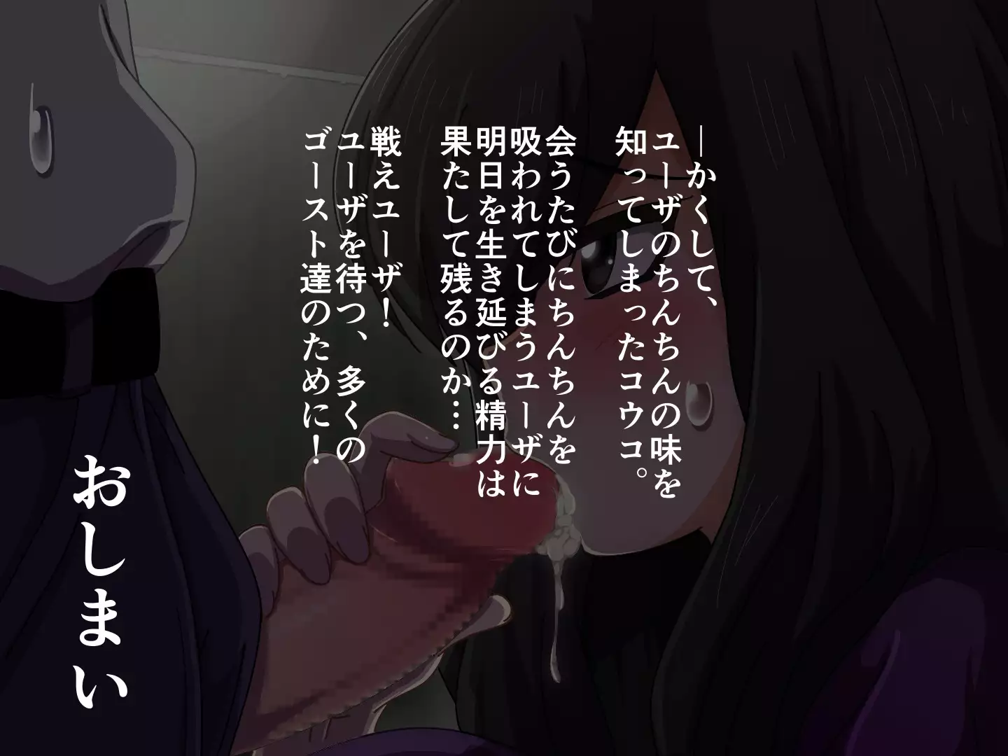 Nan 〇 Yorozu Ero CG-shu