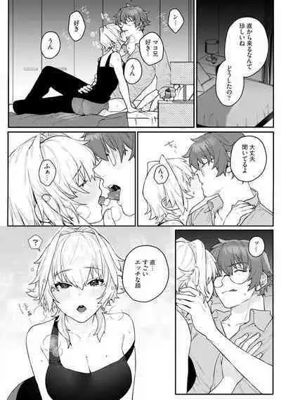 Onnanoko no Karada 1-3