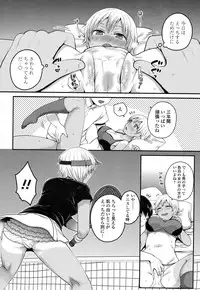 COMIC Koh 2017-01 [Digital]