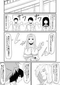 [Mikezoutei] Mashou no Chinko o Motsu Shounen ~Kare no Dankon wa Josei o Mesu e to Kaeru~ Zenpen