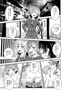 (Bokura no Love Live! 8) [H na Hon. Ya san. (Akki)] Hitou Love Love Ryokou (Love Live!)