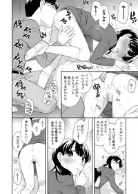 COMIC LO 2018-02 [Digital]