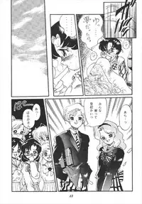 (CR16) [RPG Company] Tsuki no Shiru (Bishoujo Senshi Sailor Moon)