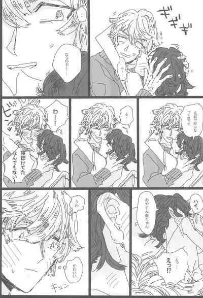 ANDTHERE WAS EVENING AND THERE WAS MORNING The forth day