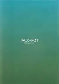 (C74) [JACK-POT (Jyura)] MONHAN erontier 2 (Monster Hunter) [Chinese] [濛濛1汉化]