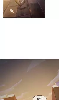 The Matrix Ch.1-4 (English) (Ongoing)