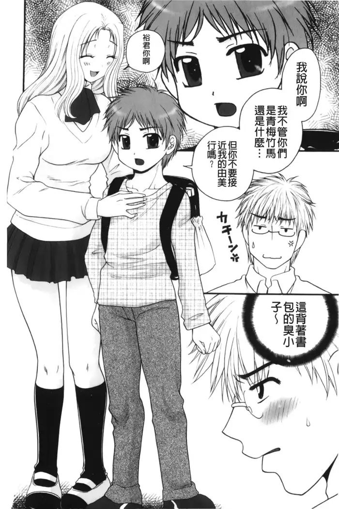 Kindan Ecstasy | 禁斷的絕頂高潮