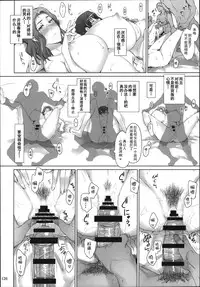 (C86) [MTSP (Jin)] Tachibana-san-chi no Dansei Jijou Matome Ban [Chinese] [天月NTR汉化組] [Colorized]