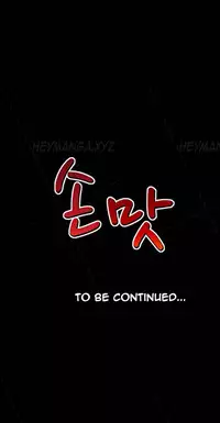 The Taste of the Hand Ch.1-34 (English) (Ongoing)