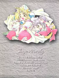 (C53) [Sairo Publishing (J. Sairo, Satomi Hiroyuki, Ingram'97)] Slayers Parody (Slayers)
