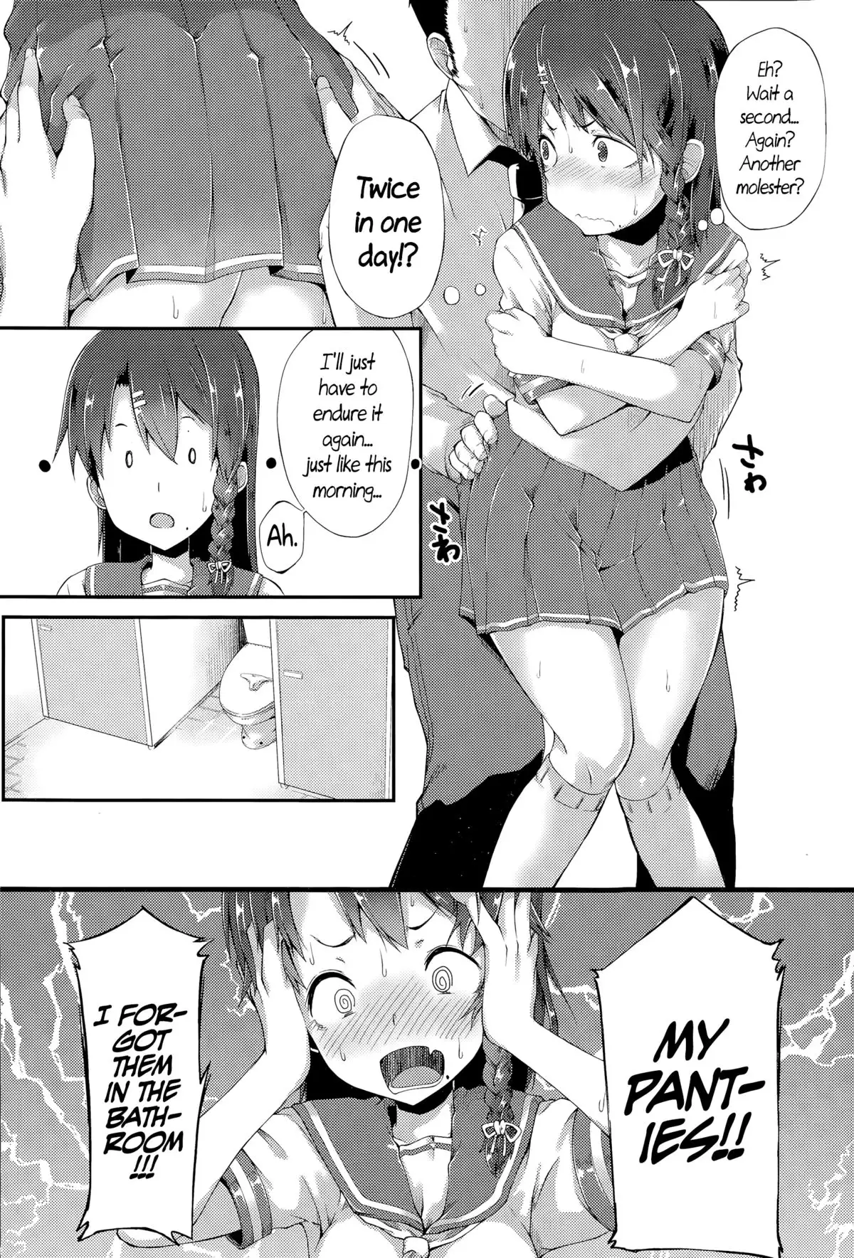 Spinning Her Wheels =CW=