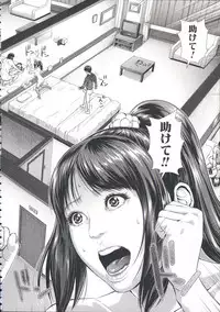 [Oobanburumai] Messiah Chinko