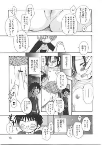 [Yukawa Asami] Naishono Kobeya