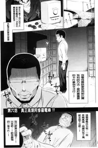 [Kozakura Kumaneko] Zecchou Duel Mahou no Card de Sex Battle | 絕頂卡片決鬥 [Chinese]