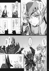 (C89) [UDON-YA (Kizuki Aruchu, ZAN)] Monhan no Erohon G★★★3 11→14 + Omakebon Soushuuhen (Monster Hunter)