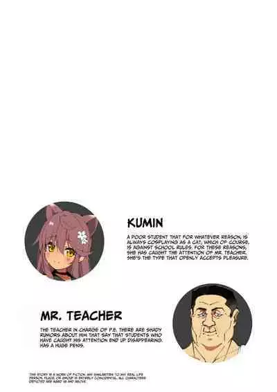 Neko Neko Note 9 Taiiku Kyoushi ni Yowami Nigirare Dosukebe Kyouiku Sex Suru Hon + Omake