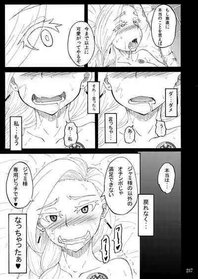 Sobabu Sakuhin Shuu I