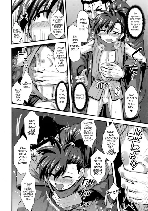 Eigou no Toki