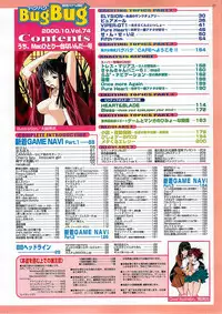 BugBug 2000-10