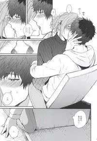 (MIRACLEFESTIV@L!!) [Rosenburg (Egu, Kiriya Tsukasa)] MILK and HONEY (THE IDOLM@STER SideM)