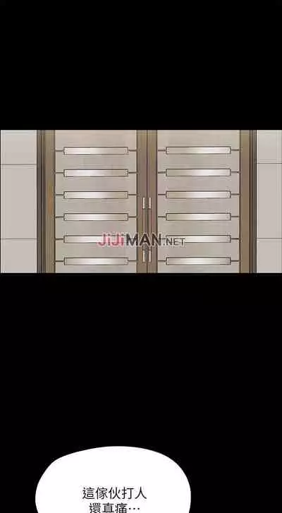 【已完结】双妻生活(作者:skyso) 第1~31话