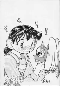 (C56) [Yuri-chanchi no 9 (Tomizawa Hitoshi)] Yuri-chan no Kyuu (Alien 9)