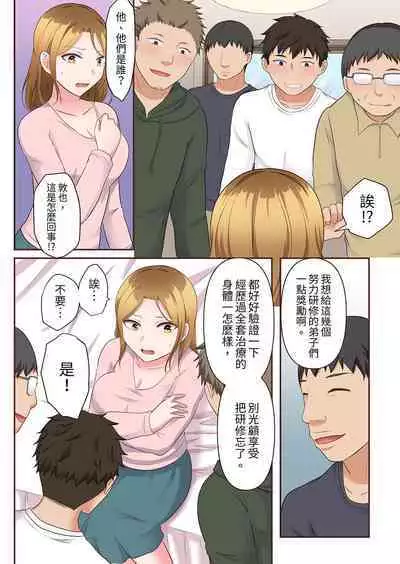 Midareru Hitozuma no Netorare Therapy ~Otto wo Aishiteru no ni Mishiranu Otoko ni Matagatte Iku...!! | 淫亂人妻的NTR治療~背著深愛的丈夫被陌生男人幹到高潮…!