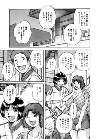 [Anthology] Geki Yaba Anthology Vol. 1 - Naka ni Dashite yo