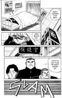 [Aro Hiroshi] Futaba-kun Change Vol.1 [English]