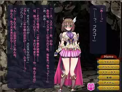 Netorare Isekai Teni "Kawatte Iku Kanojo o Browser de Mite Iru Koto Shika Dekinai"