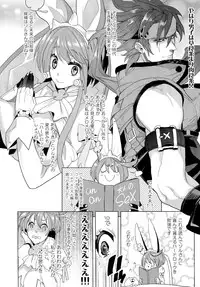 (C87) [Tamashu, Enio (Ookami Ryousuke, NATO)] Gesu to Kuzu no Guilty Hon (GUILTY GEAR)