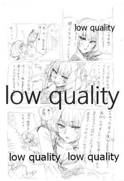 (C82) [Denpa Yunyun (Osakana)] KAEDE TAKAGAKI (THE IDOLM@STER CINDERELLA GIRLS)