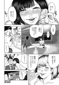 COMIC Koh 2017-01 [Digital]