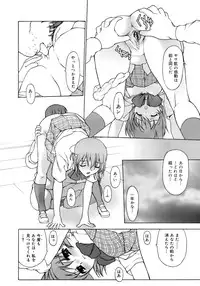 COMIC MEGAPLUS 2007-10 Vol.48