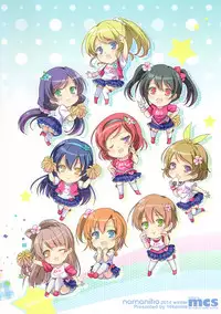 (C87) [16kenme (Sato-satoru)] Nimamoko