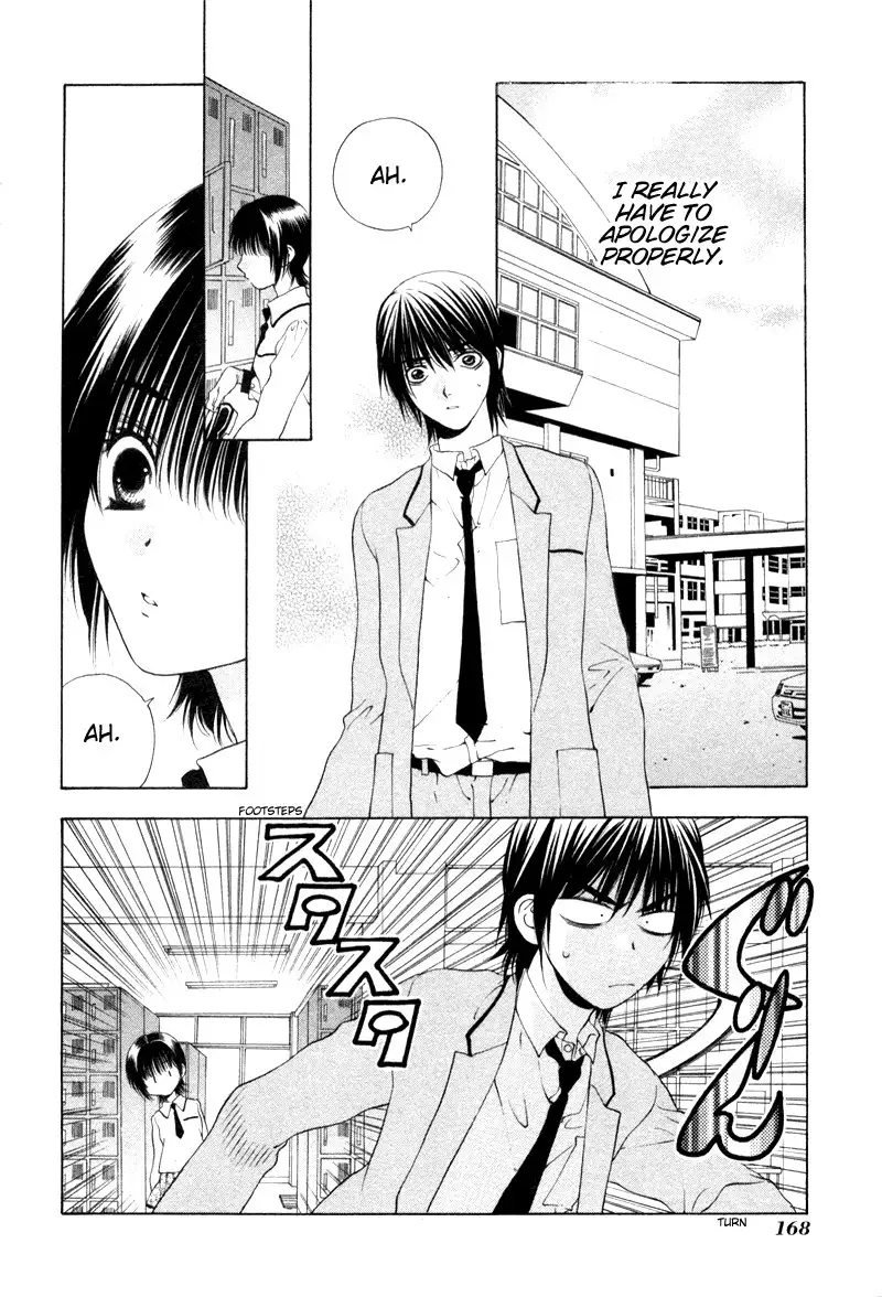 Bitter Virgin V1 - CH7