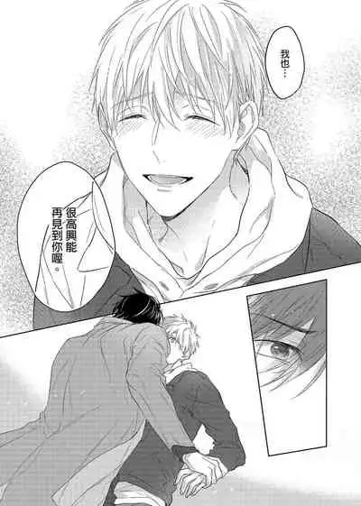 MUSCLE PARADISE | 肌肉天堂