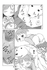 (C64) [CHROMATIC-ROOM (Maka Fushigi)] Vampiyan (Various)