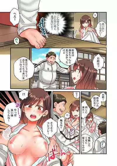 セックス漬けにしてやるよ~気丈な女刑事はヤクザに抱かれてメスになる 2