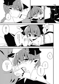 (Reitaisai 10) [Youjo Teishoku (Various)] Shinjin Hairimashita! Kaenbyou Rin Hen (Touhou Project)