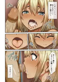 [Arinotowatari] Seihoushi Iin ga Gimuka Sareta Sekai