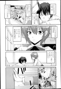 [Fujisaki Makoto] Kyouken Ch.1-4