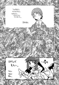 (C54) [GUY-YA (Hirano Kouta, Yamada Shuutarou)] HI-SIDE Ver. 7 (Various)