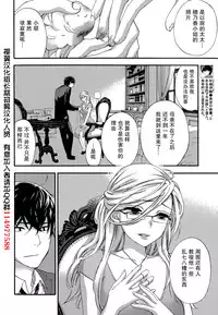 [Kuon Michiyoshi] HUNDRED GAME Ch. 7 (Monthly Vitaman 2015-06) [Chinese] [樱翼汉化组]