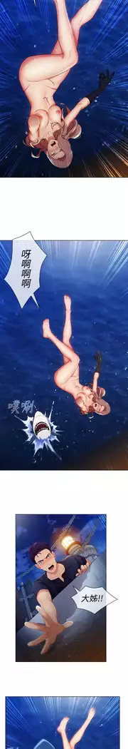 Lady Garden 淑女花苑 第三季