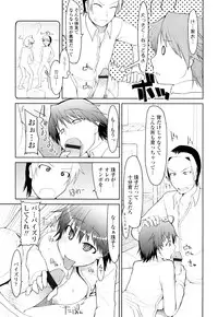 [Ryo] 100 Nin Nuitemo Daijoubu.