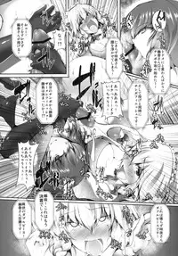 (Kouroumu 9) [Stapspats (Various)] Gensoukyou Futanari Chinpo Wrestling Goudoushi GFCW Extreme (Touhou Project)