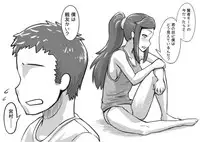 [Magokoro Center (Kiwa Tarou)] Ore ga Daisuki na Shinyuu o Shinyuu toshite Mirenaku Natta Riyuu