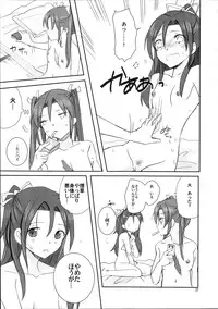 (Seihou Kaiiki Yuriranka-tou Kuushuu 5Senme) [Gyokusaijima (38-shiki)] Houyoku (Kantai Collection -KanColle-)